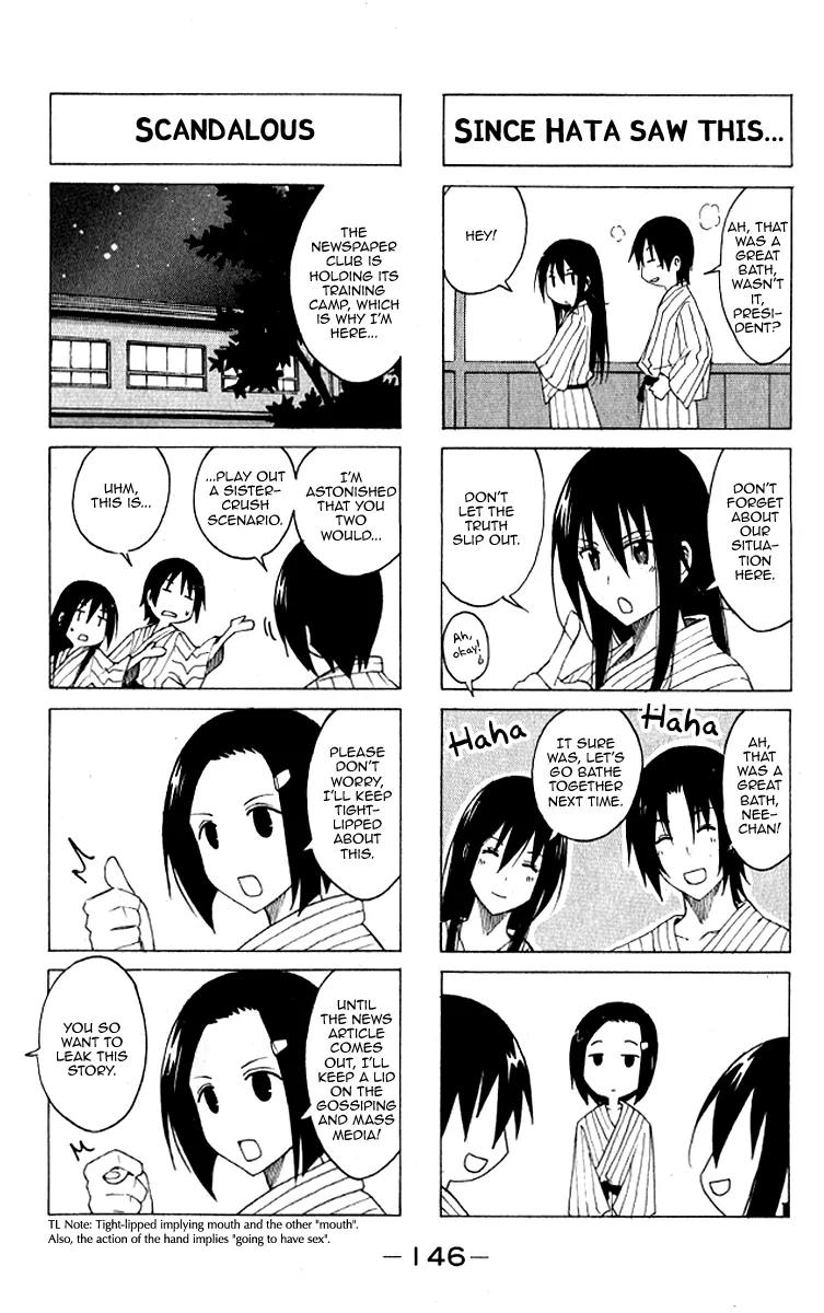 Seitokai Yakuindomo Chapter 0.15 page 5 - Chapter 0.15: Vol.1 Chapter 15