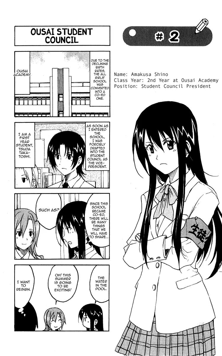 Seitokai Yakuindomo Chapter 0.2 page 1 - Chapter 0.2: Vol.1 Chapter 2
