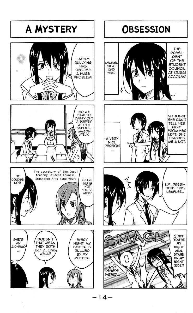 Seitokai Yakuindomo Chapter 0.2 page 2 - Chapter 0.2: Vol.1 Chapter 2