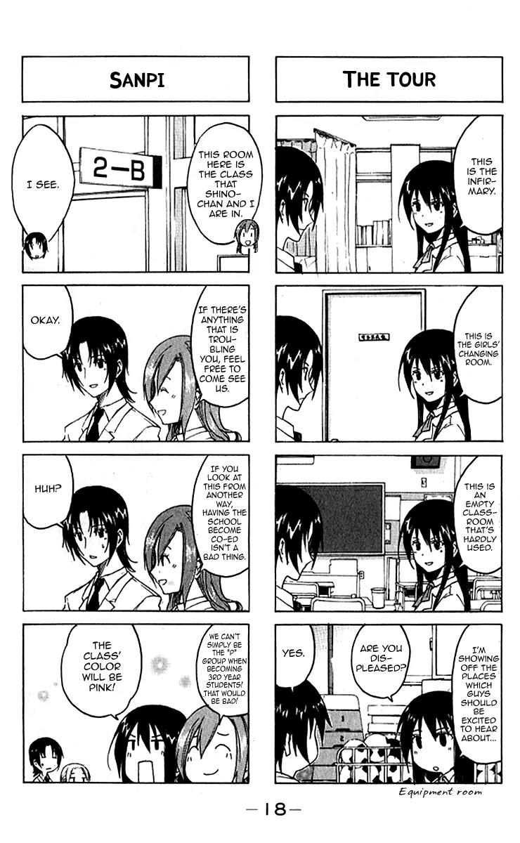 Seitokai Yakuindomo Chapter 0.2 page 6 - Chapter 0.2: Vol.1 Chapter 2