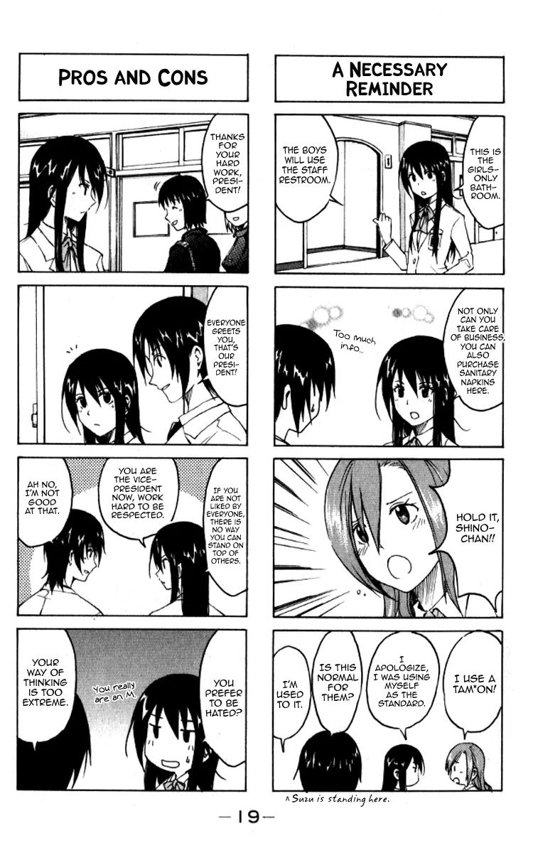Seitokai Yakuindomo Chapter 0.2 page 7 - Chapter 0.2: Vol.1 Chapter 2