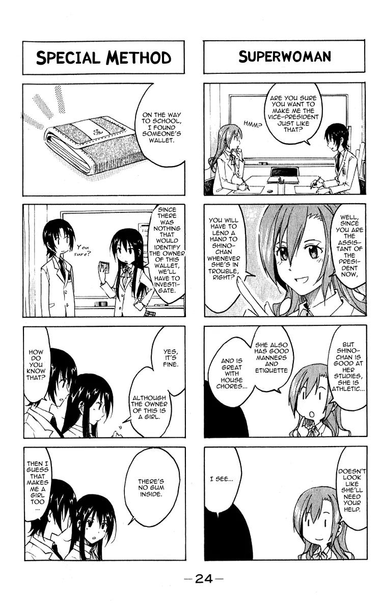Seitokai Yakuindomo Chapter 0.3 page 2 - Chapter 0.3: Vol.1 Chapter 3