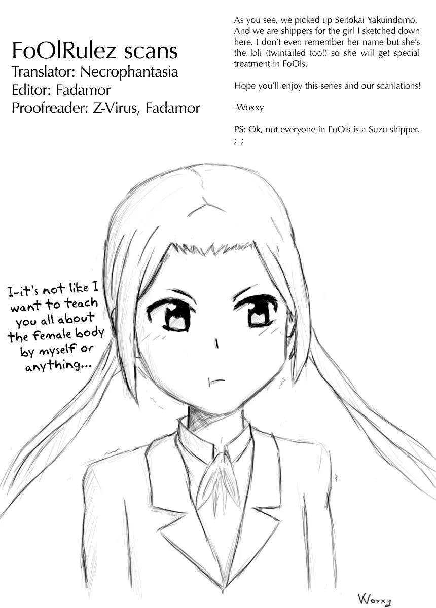 Seitokai Yakuindomo Chapter 0.4 page 1 - Chapter 0.4: Vol.1 Chapter 4