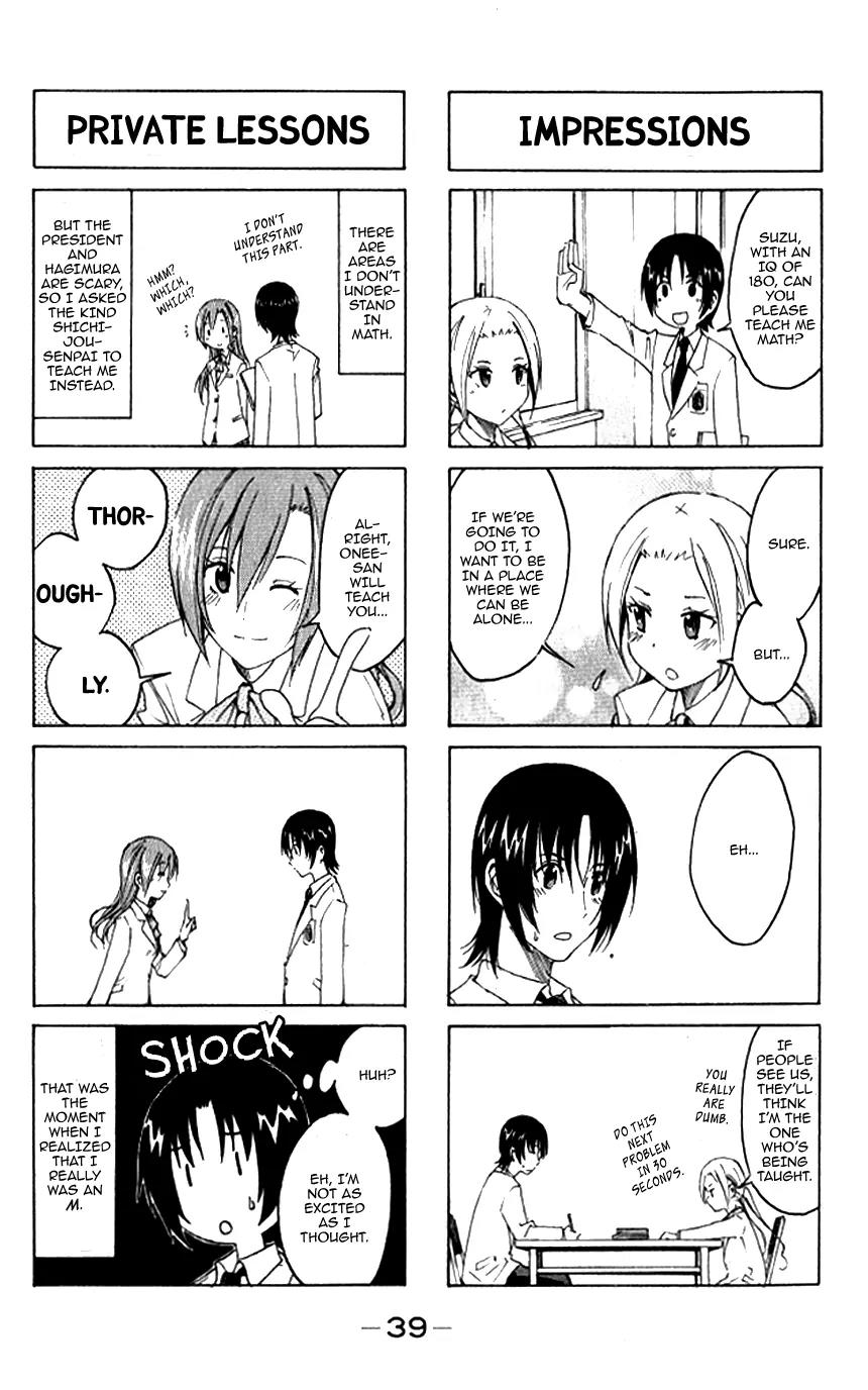 Seitokai Yakuindomo Chapter 0.4 page 8 - Chapter 0.4: Vol.1 Chapter 4