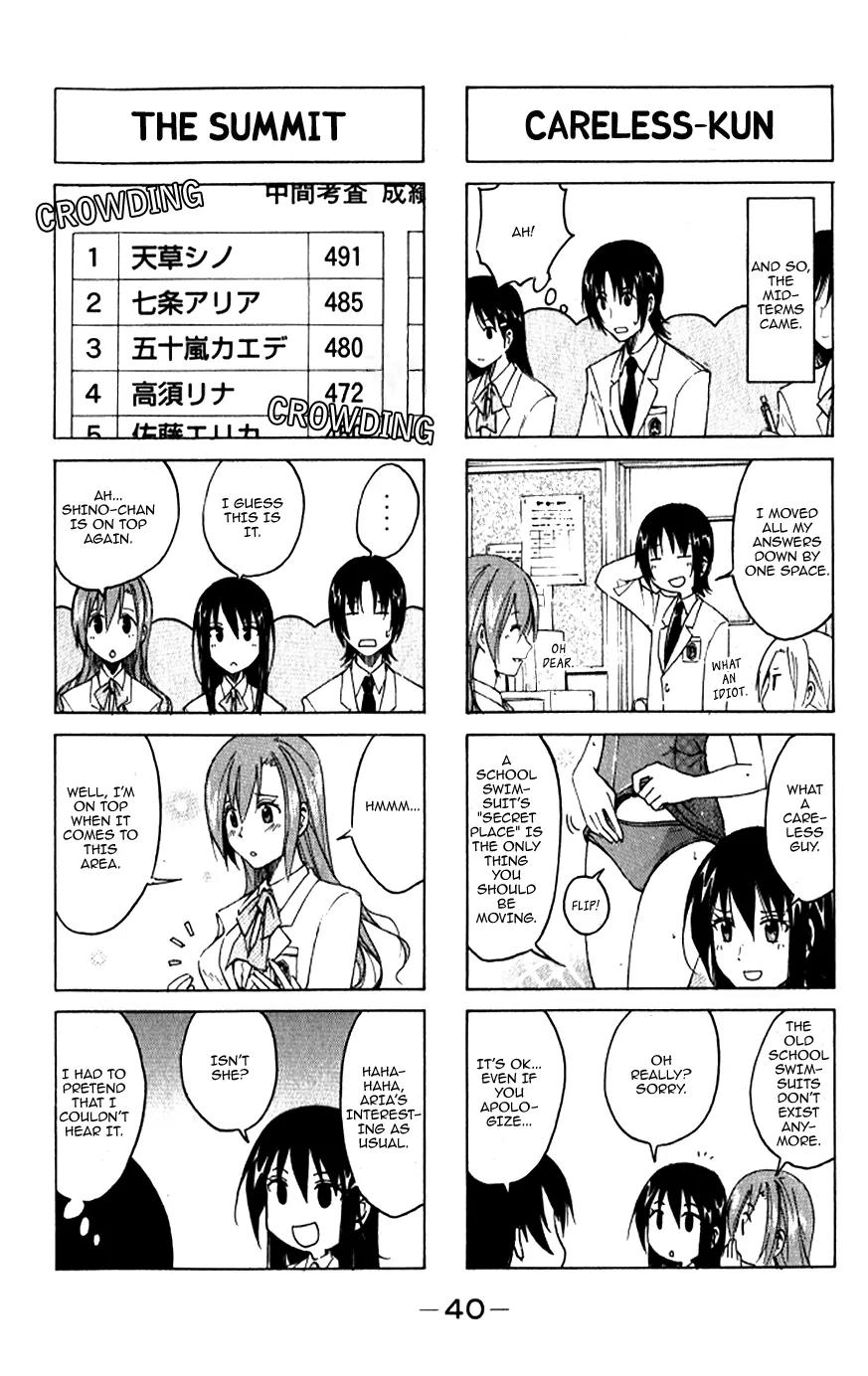 Seitokai Yakuindomo Chapter 0.4 page 9 - Chapter 0.4: Vol.1 Chapter 4