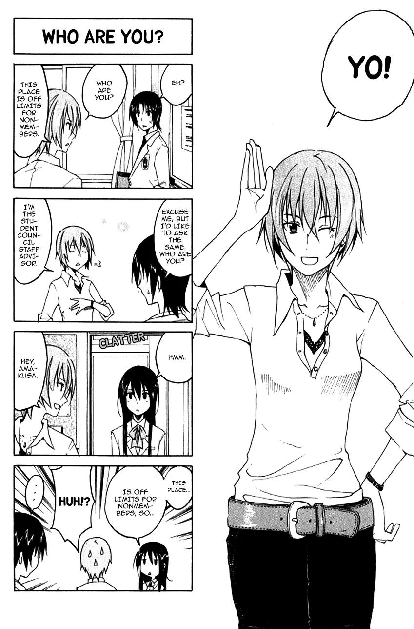 Seitokai Yakuindomo Chapter 0.5 page 5 - Chapter 0.5: Vol.1 Chapter 5