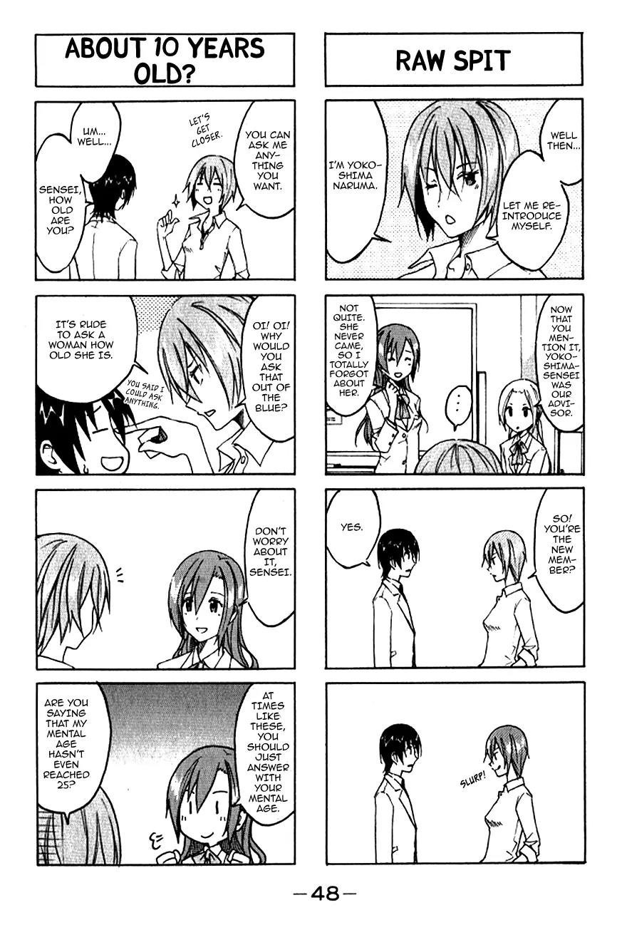 Seitokai Yakuindomo Chapter 0.5 page 6 - Chapter 0.5: Vol.1 Chapter 5
