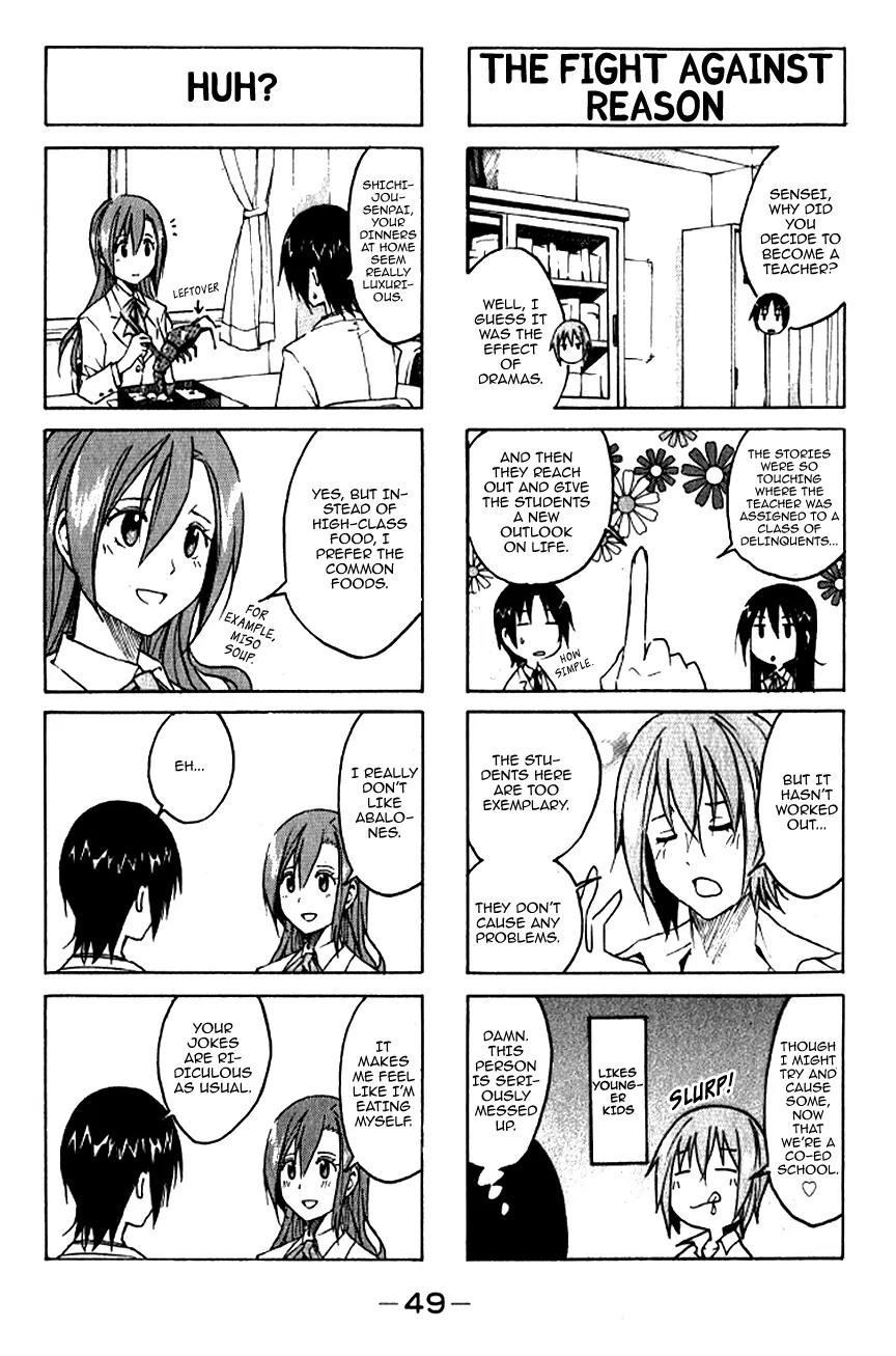 Seitokai Yakuindomo Chapter 0.5 page 7 - Chapter 0.5: Vol.1 Chapter 5