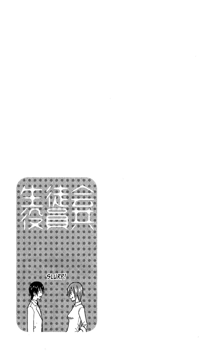 Seitokai Yakuindomo Chapter 0.5 page 9 - Chapter 0.5: Vol.1 Chapter 5