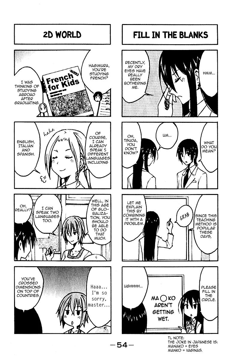 Seitokai Yakuindomo Chapter 0.6 page 2 - Chapter 0.6: Vol.1 Chapter 6
