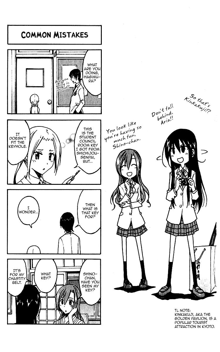 Seitokai Yakuindomo Chapter 0.6 page 5 - Chapter 0.6: Vol.1 Chapter 6