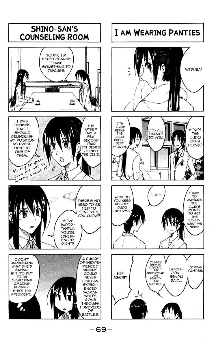 Seitokai Yakuindomo Chapter 0.7 page 7 - Chapter 0.7: Vol.1 Chapter 7