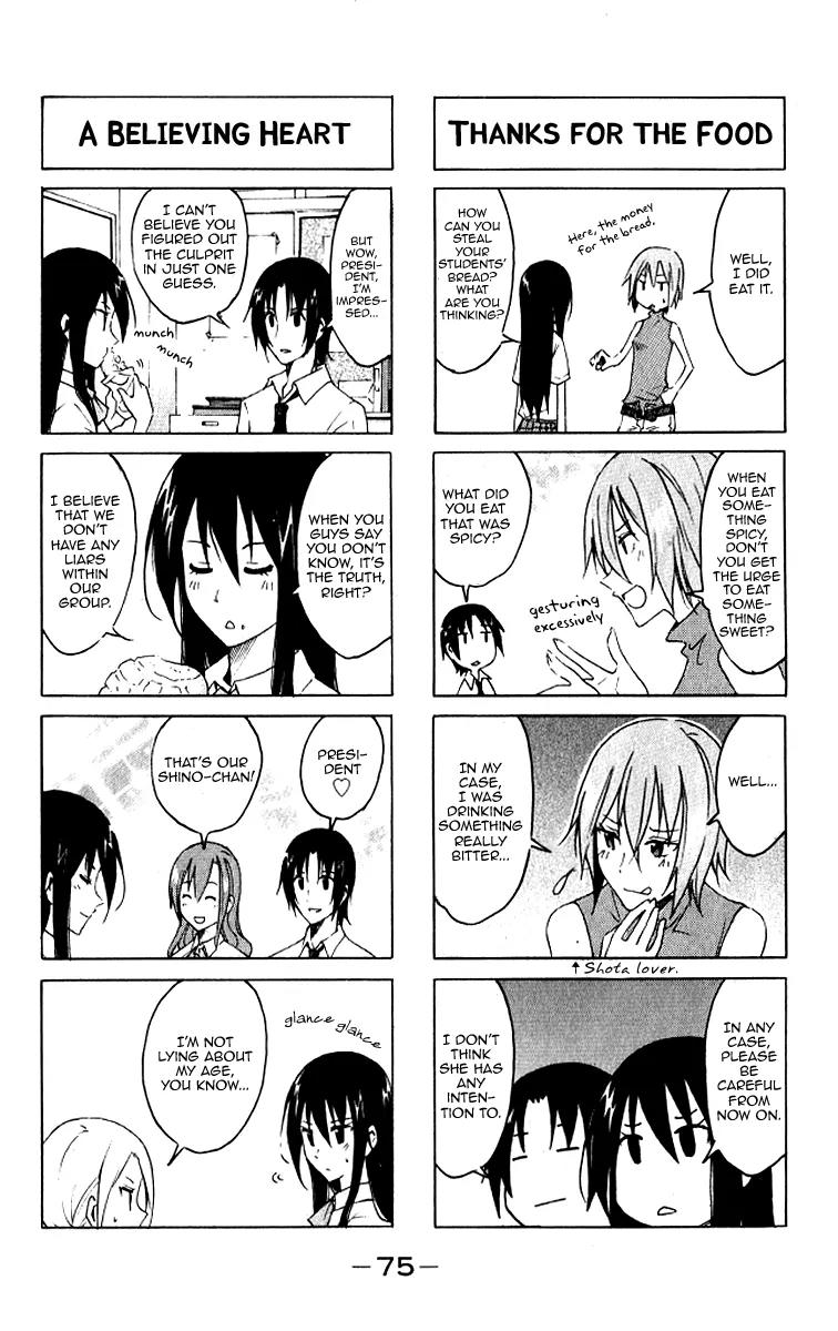 Seitokai Yakuindomo Chapter 0.8 page 3 - Chapter 0.8: Vol.1 Chapter 8