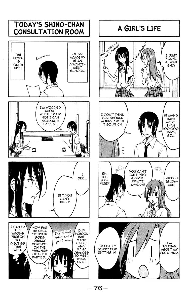 Seitokai Yakuindomo Chapter 0.8 page 4 - Chapter 0.8: Vol.1 Chapter 8