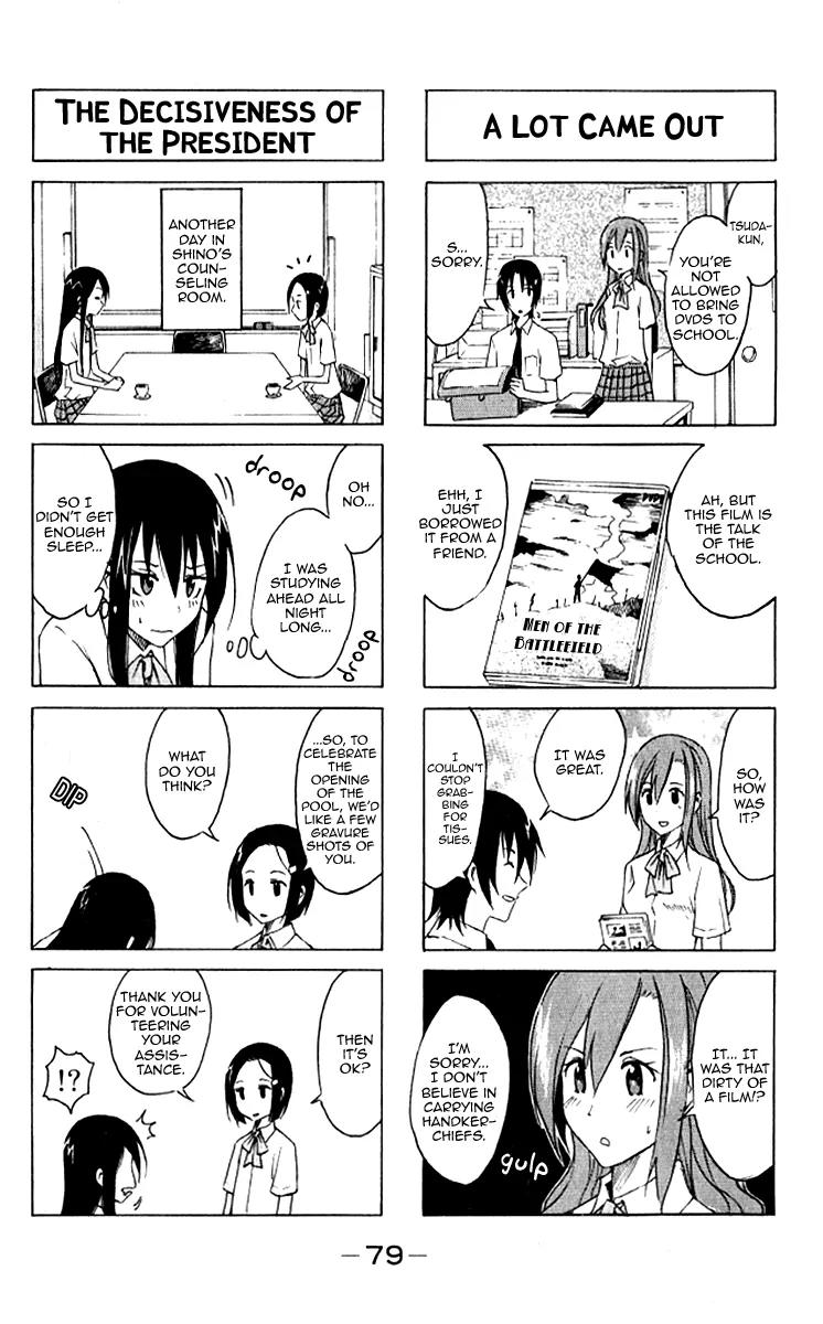 Seitokai Yakuindomo Chapter 0.8 page 7 - Chapter 0.8: Vol.1 Chapter 8