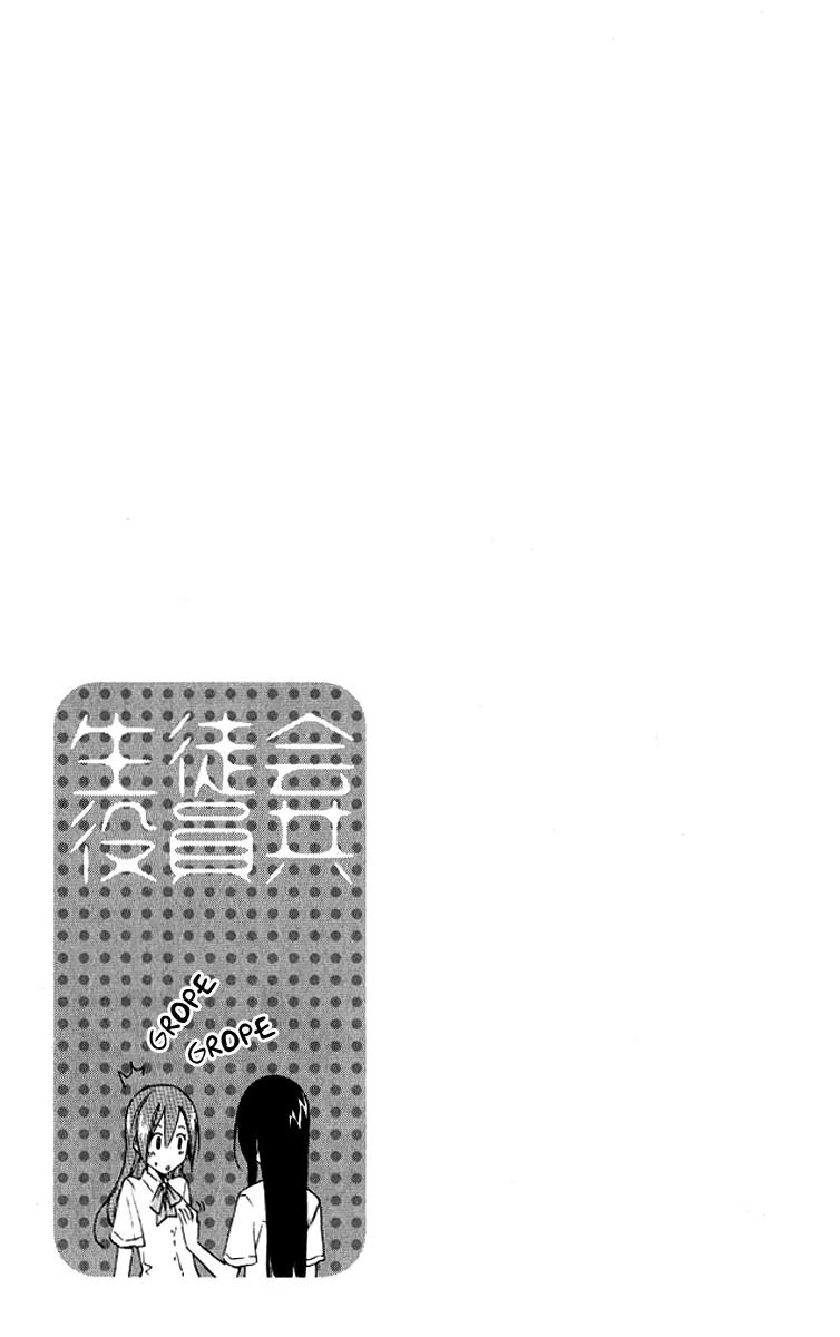 Seitokai Yakuindomo Chapter 0.8 page 9 - Chapter 0.8: Vol.1 Chapter 8