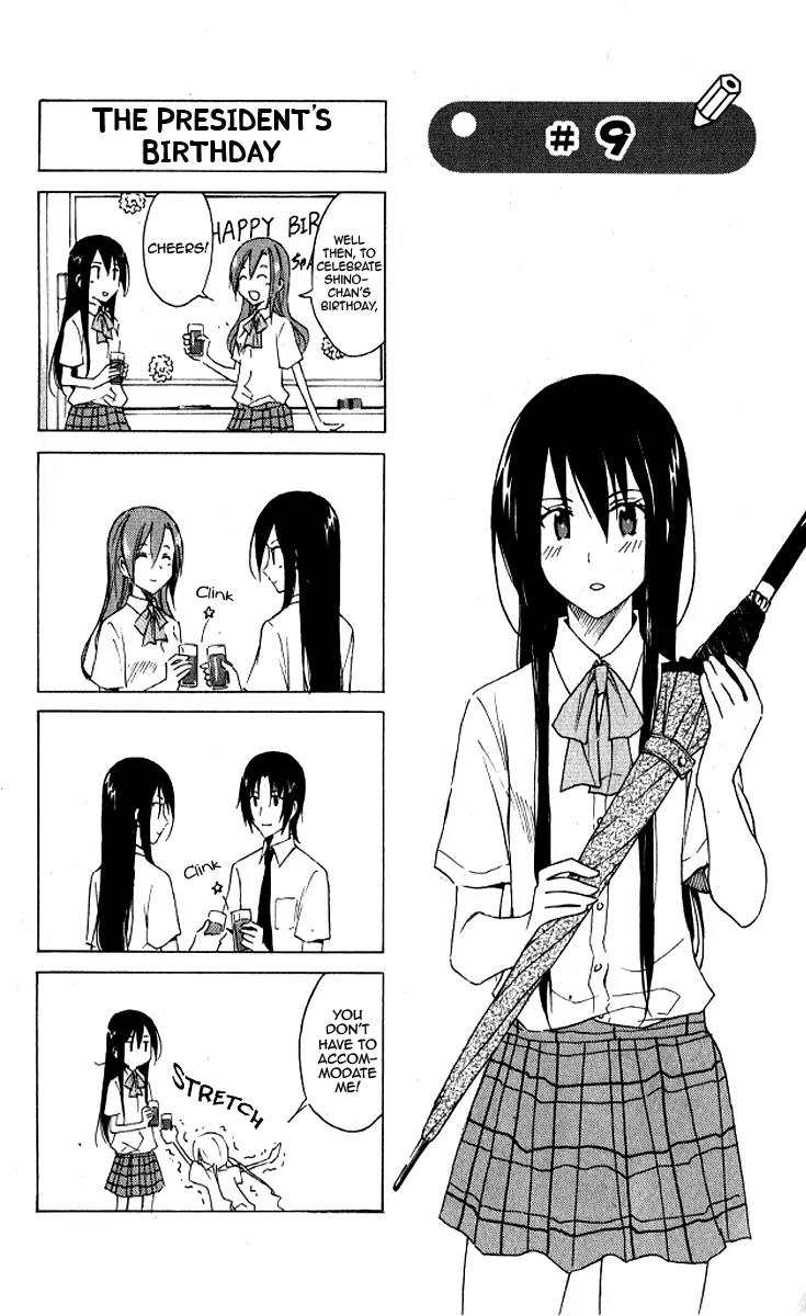 Seitokai Yakuindomo Chapter 0.9 page 2 - Chapter 0.9: Vol.1 Chapter 9