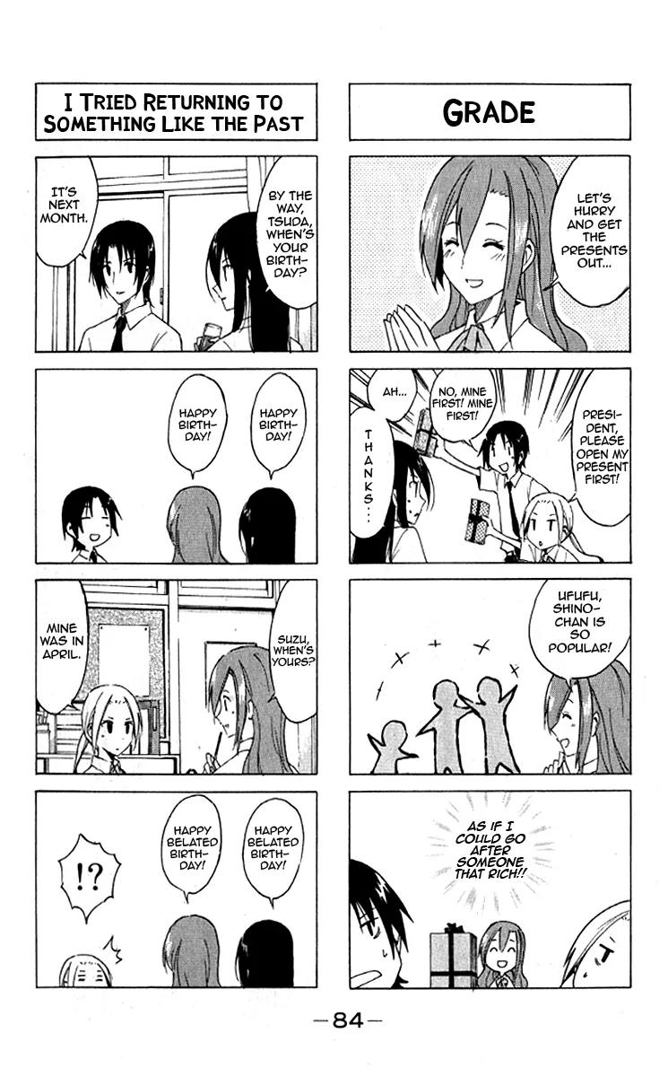 Seitokai Yakuindomo Chapter 0.9 page 3 - Chapter 0.9: Vol.1 Chapter 9