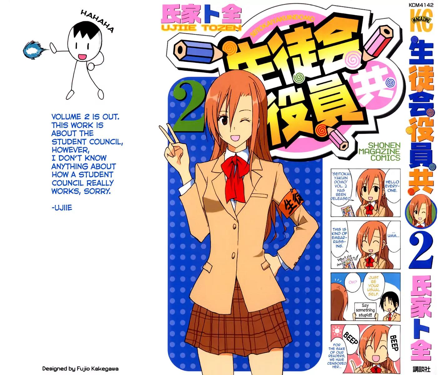 Seitokai Yakuindomo Chapter 1 page 1 - Chapter 1