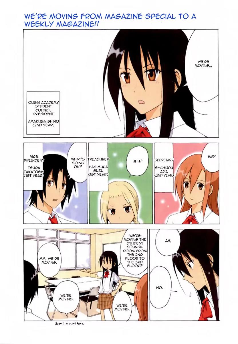 Seitokai Yakuindomo Chapter 1 page 3 - Chapter 1