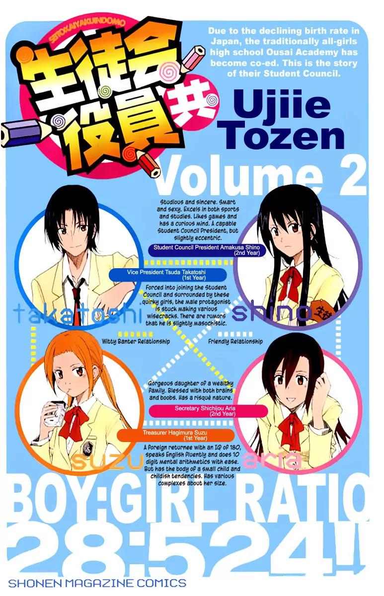 Seitokai Yakuindomo Chapter 1 page 4 - Chapter 1
