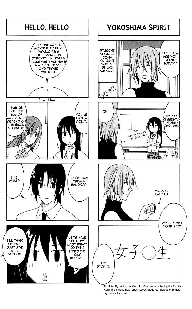 Seitokai Yakuindomo Chapter 1 page 7 - Chapter 1