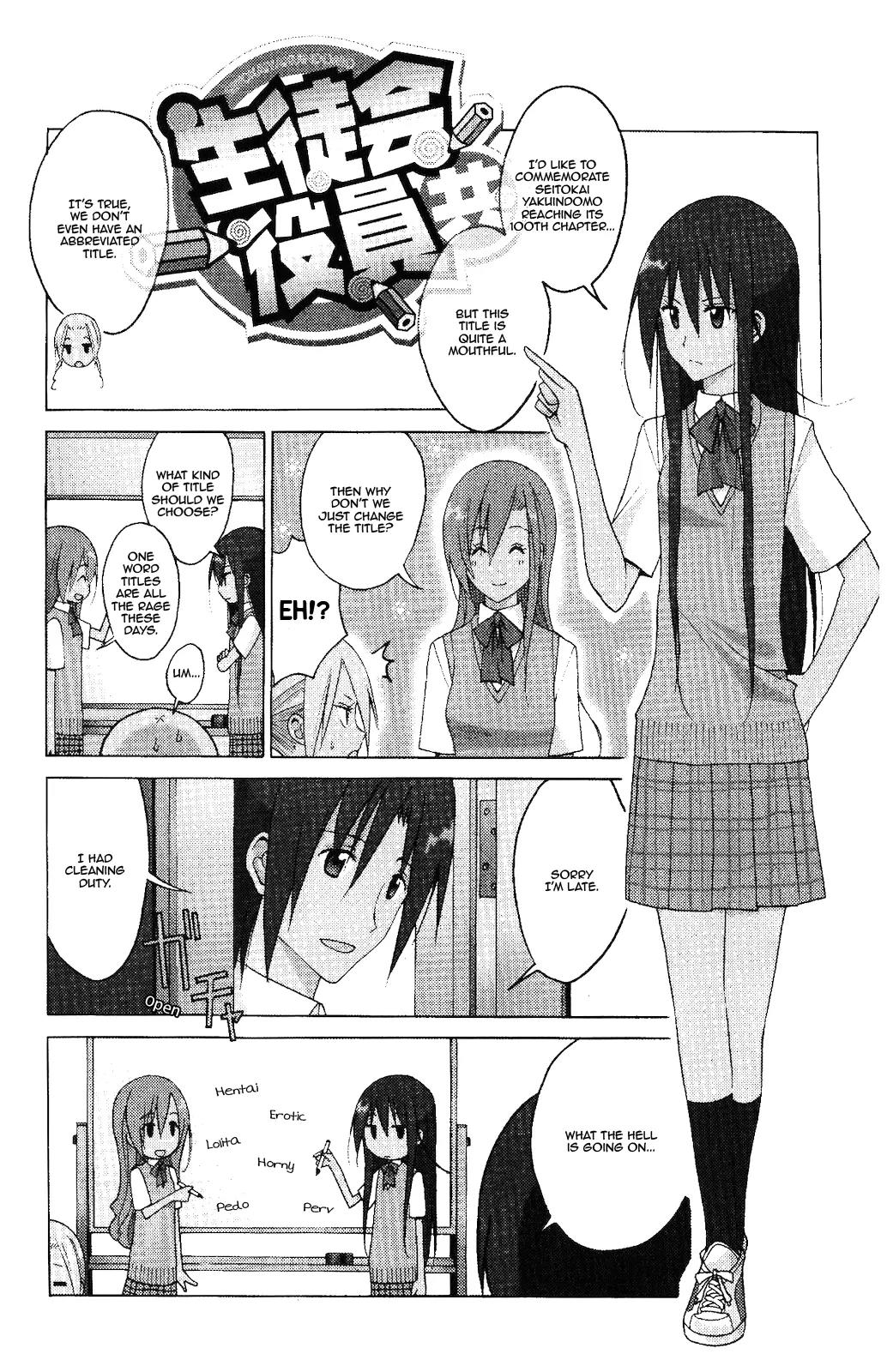 Seitokai Yakuindomo Chapter 100 page 6 - Chapter 100