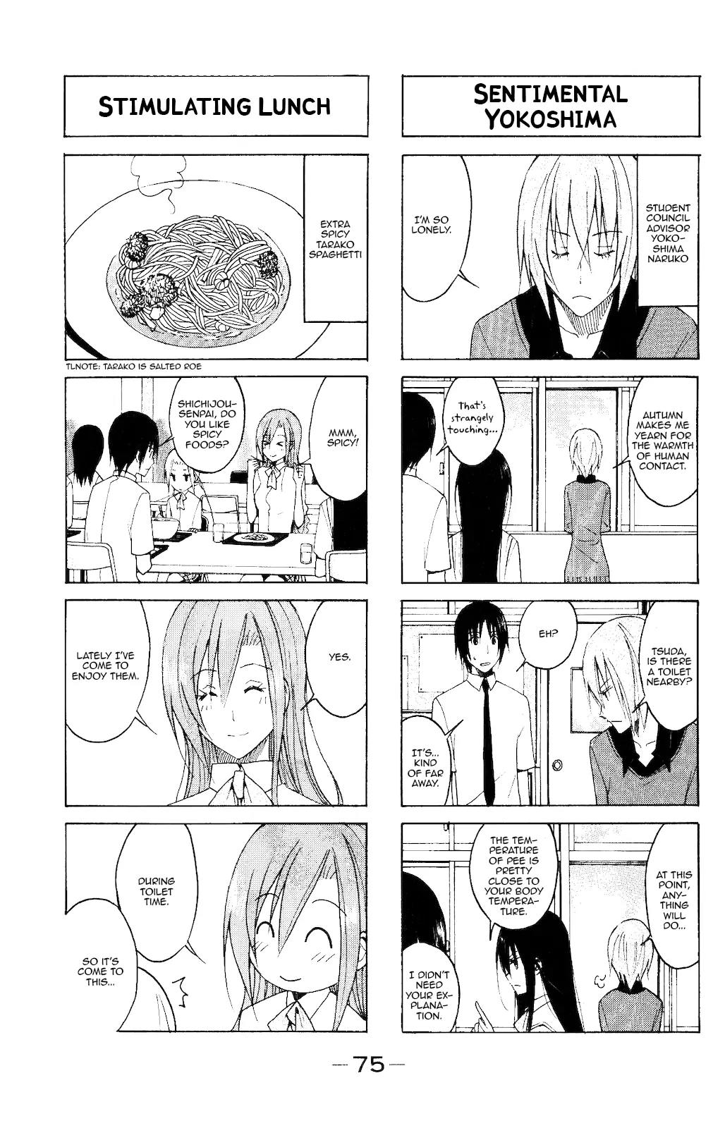 Seitokai Yakuindomo Chapter 105 page 3 - Chapter 105