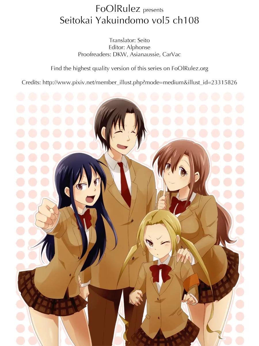 Seitokai Yakuindomo Chapter 108 page 6 - Chapter 108