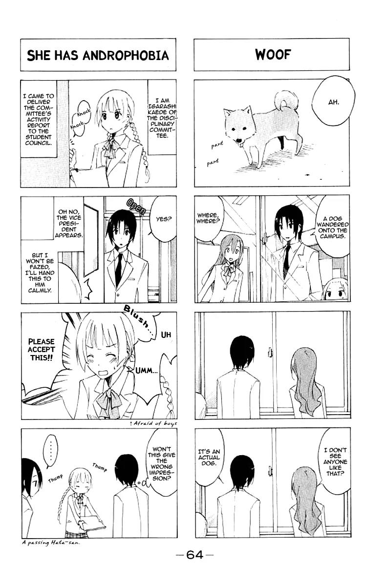 Seitokai Yakuindomo Chapter 12 page 2 - Chapter 12