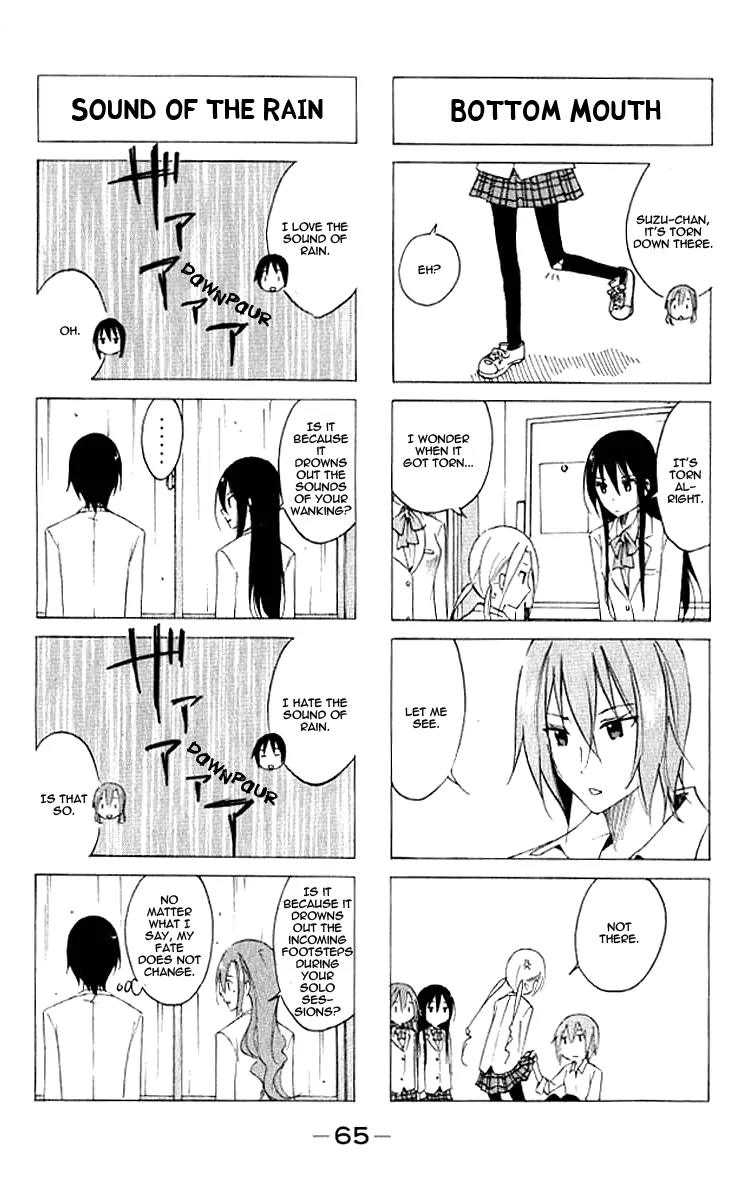 Seitokai Yakuindomo Chapter 12 page 3 - Chapter 12