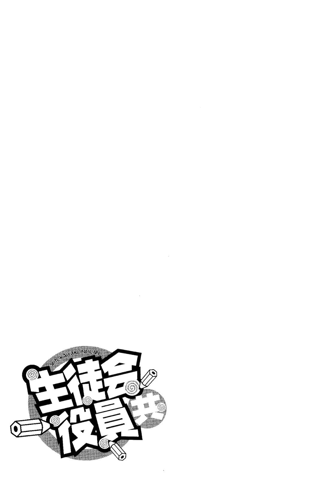Seitokai Yakuindomo Chapter 120.5 page 6 - Chapter 120.5