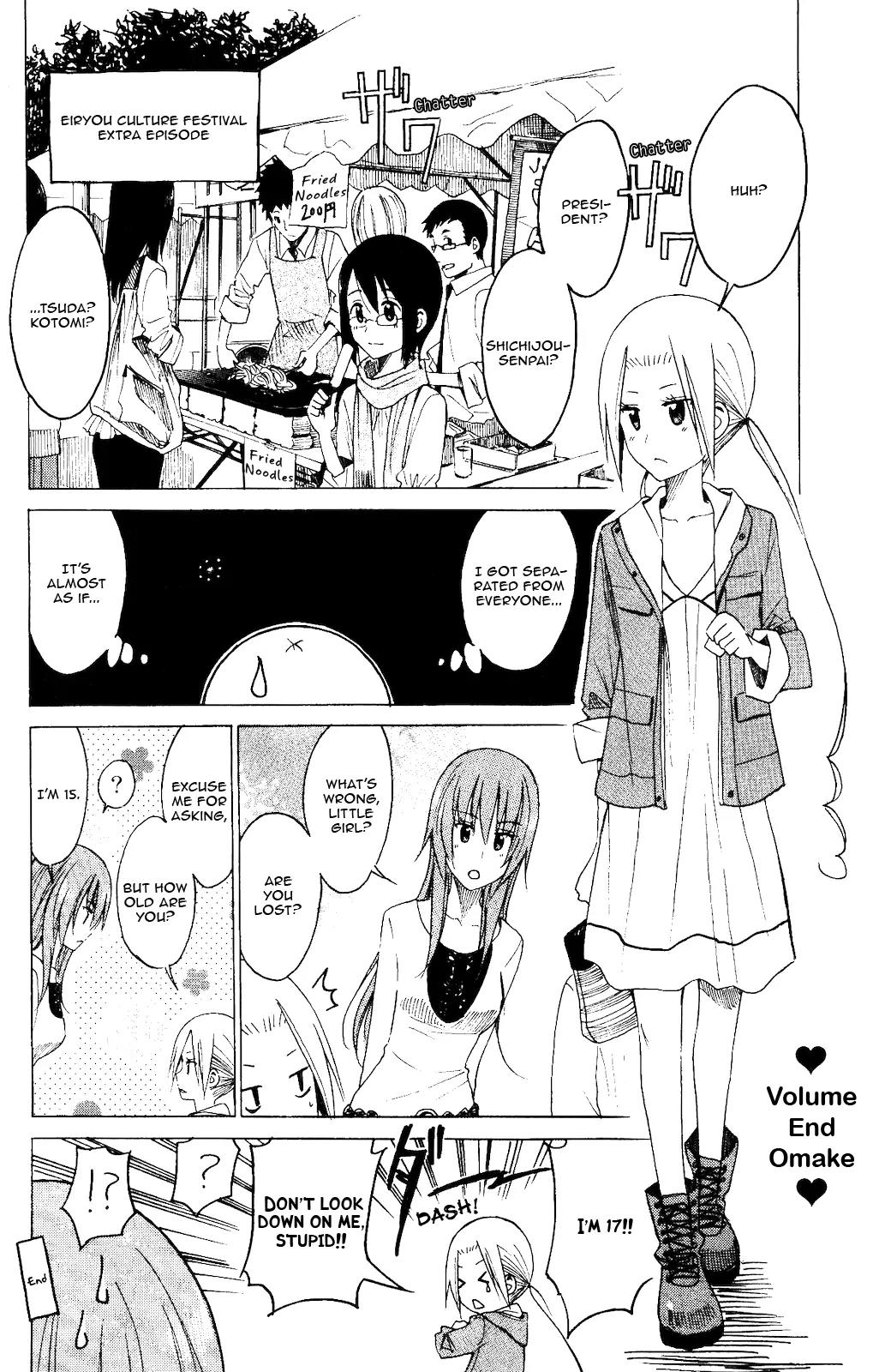 Seitokai Yakuindomo Chapter 120.5 page 7 - Chapter 120.5