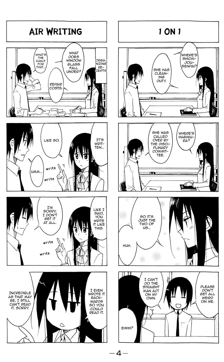 Seitokai Yakuindomo Chapter 121 page 6 - Chapter 121