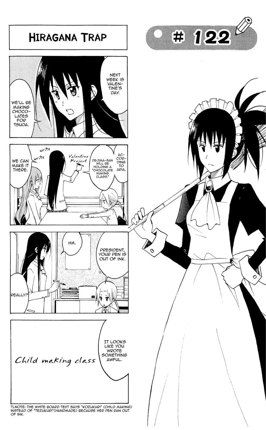Seitokai Yakuindomo Chapter 122 page 1 - Chapter 122