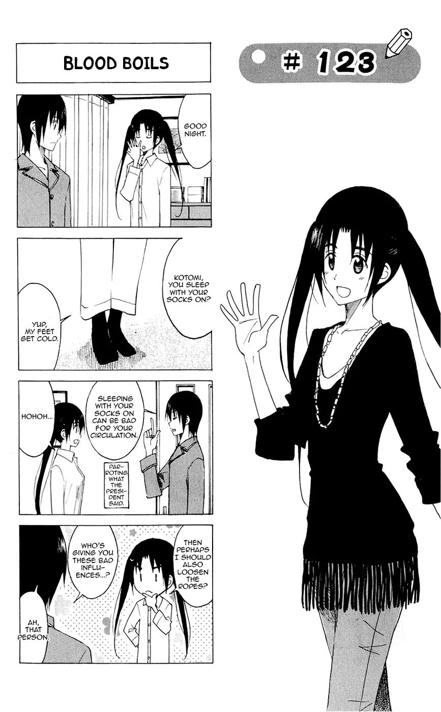Seitokai Yakuindomo Chapter 123 page 1 - Chapter 123
