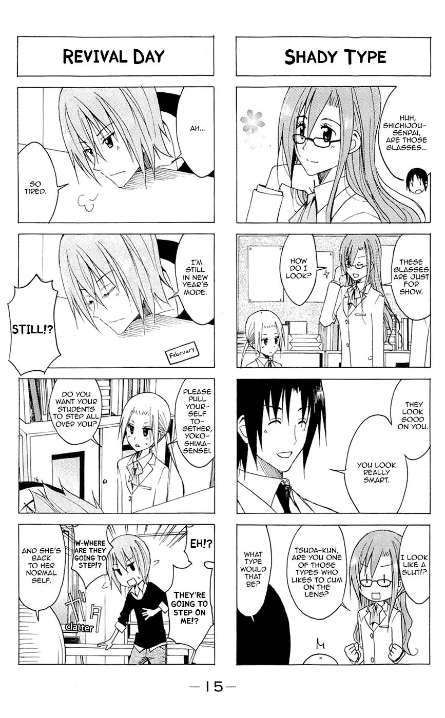 Seitokai Yakuindomo Chapter 123 page 3 - Chapter 123