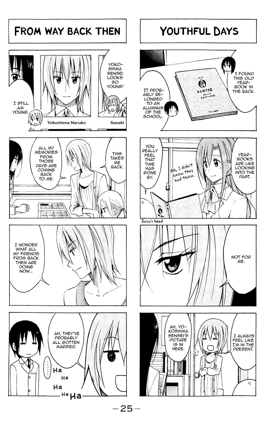Seitokai Yakuindomo Chapter 125 page 3 - Chapter 125