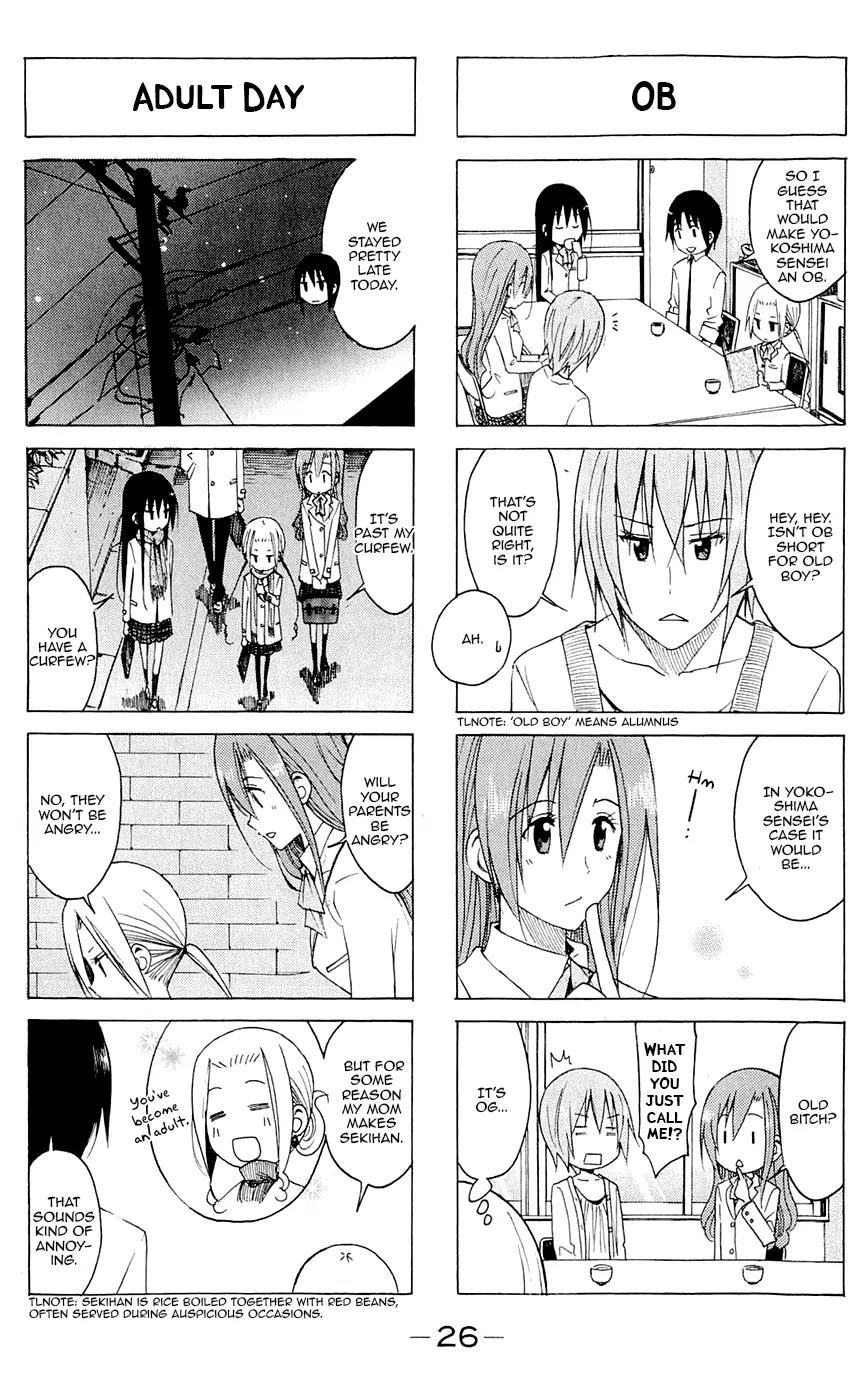 Seitokai Yakuindomo Chapter 125 page 4 - Chapter 125