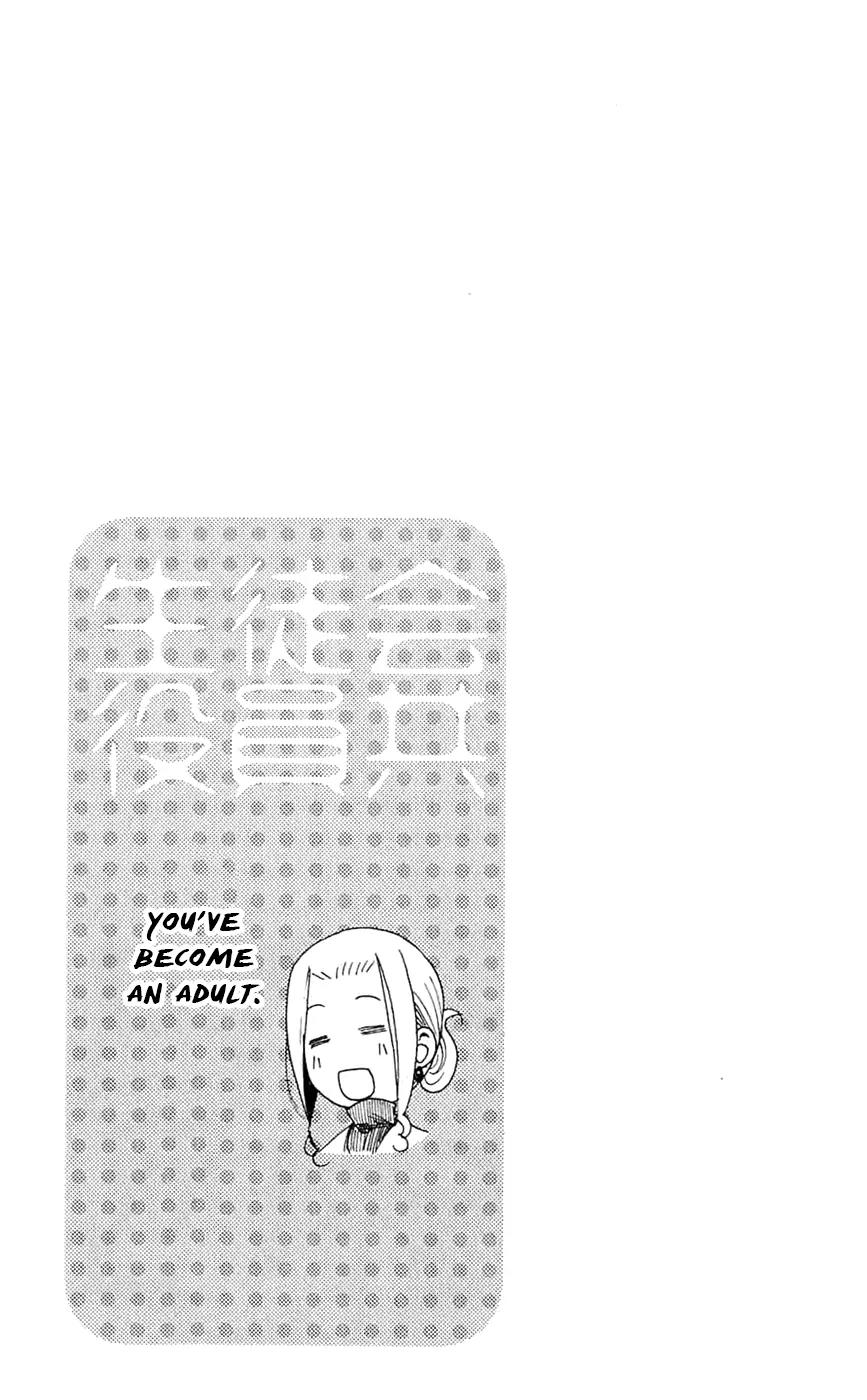 Seitokai Yakuindomo Chapter 126 page 5 - Chapter 126