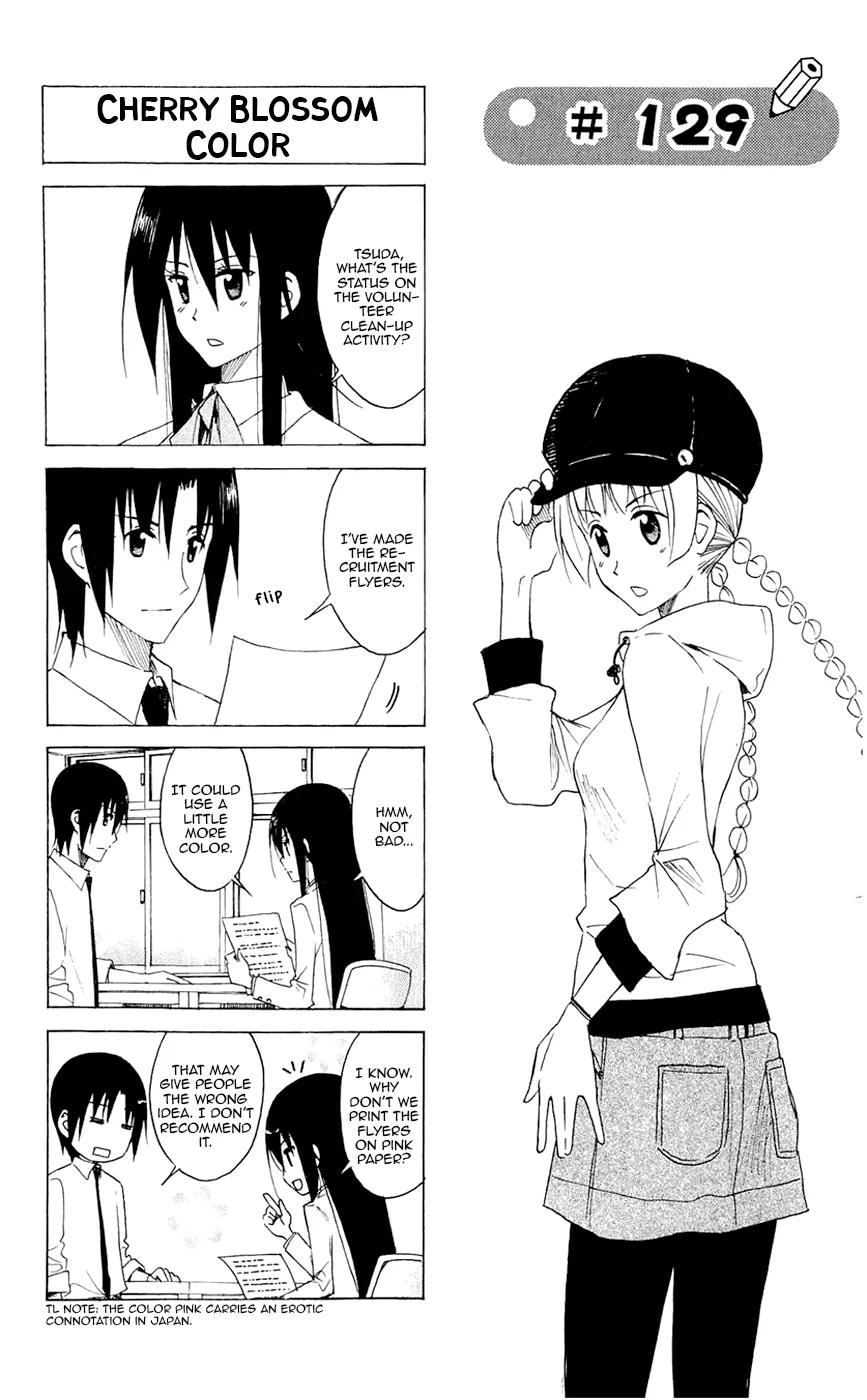 Seitokai Yakuindomo Chapter 129 page 1 - Chapter 129