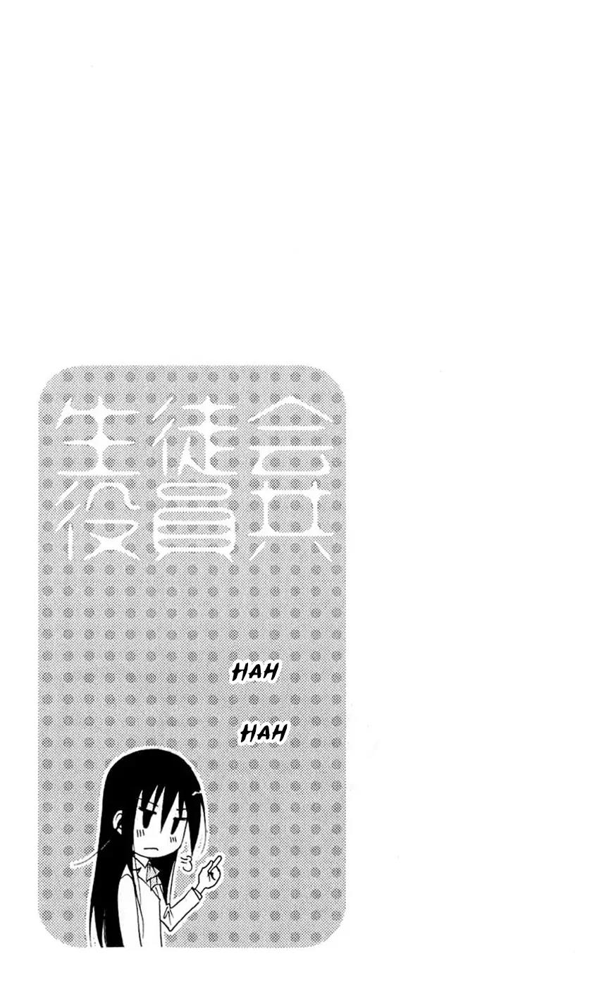 Seitokai Yakuindomo Chapter 130 page 5 - Chapter 130