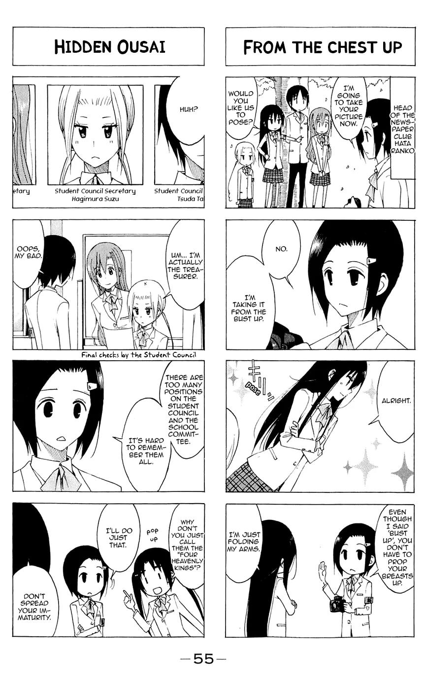 Seitokai Yakuindomo Chapter 131 page 3 - Chapter 131