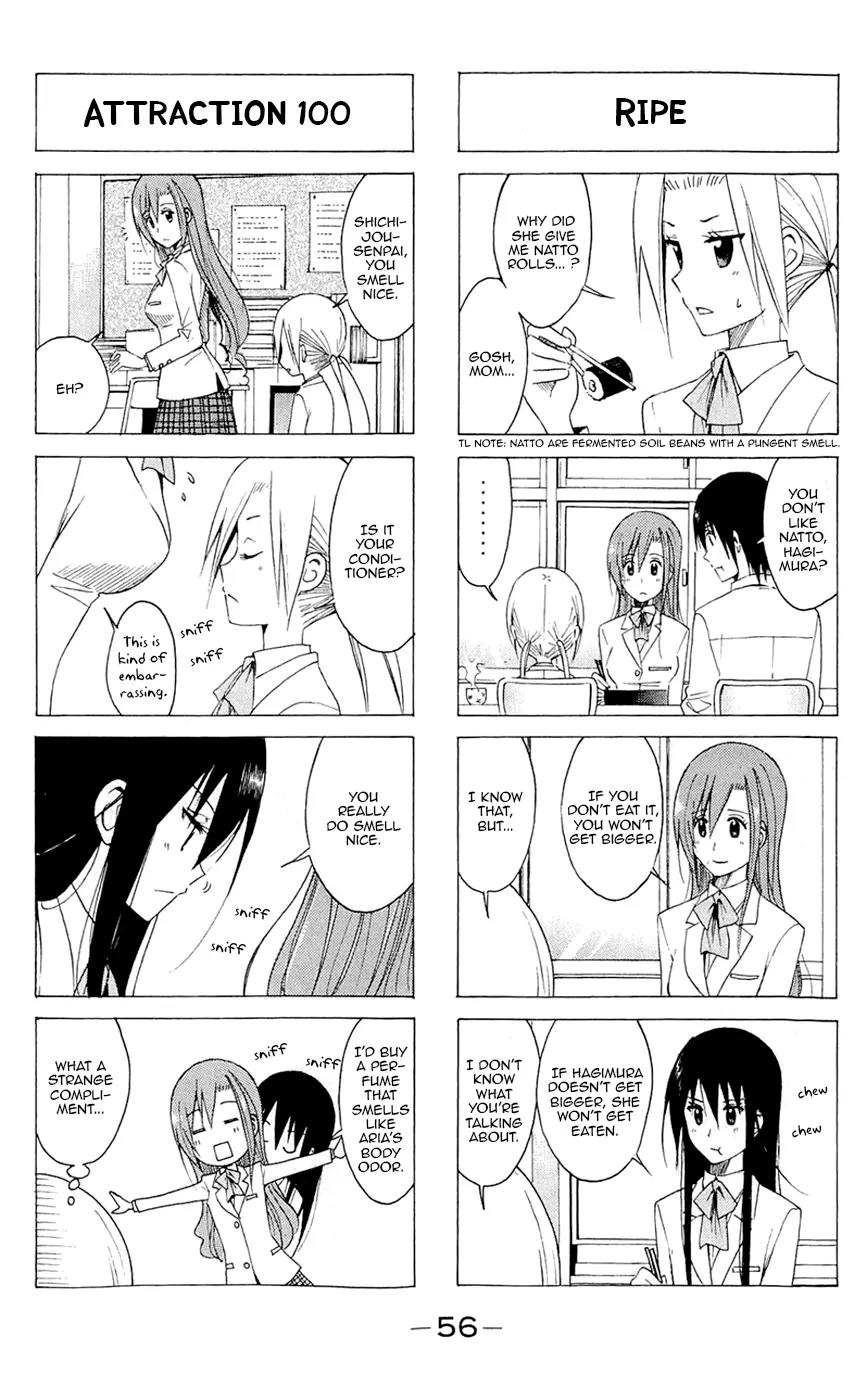 Seitokai Yakuindomo Chapter 131 page 4 - Chapter 131