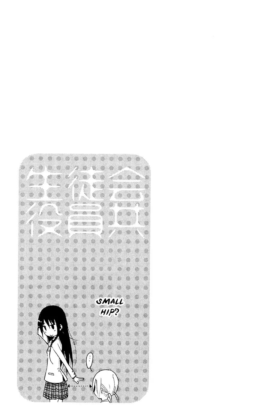 Seitokai Yakuindomo Chapter 132 page 5 - Chapter 132