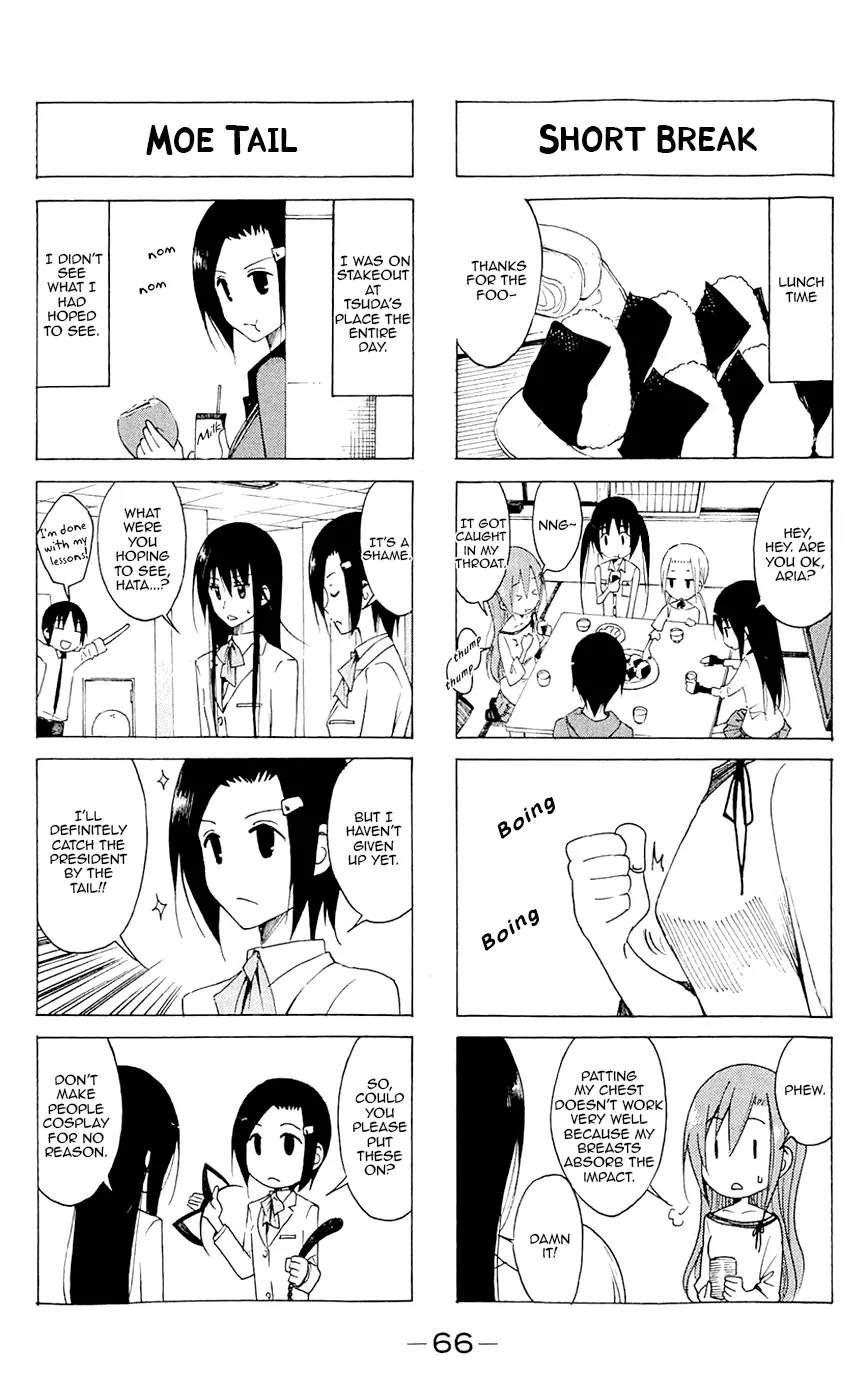 Seitokai Yakuindomo Chapter 133 page 4 - Chapter 133