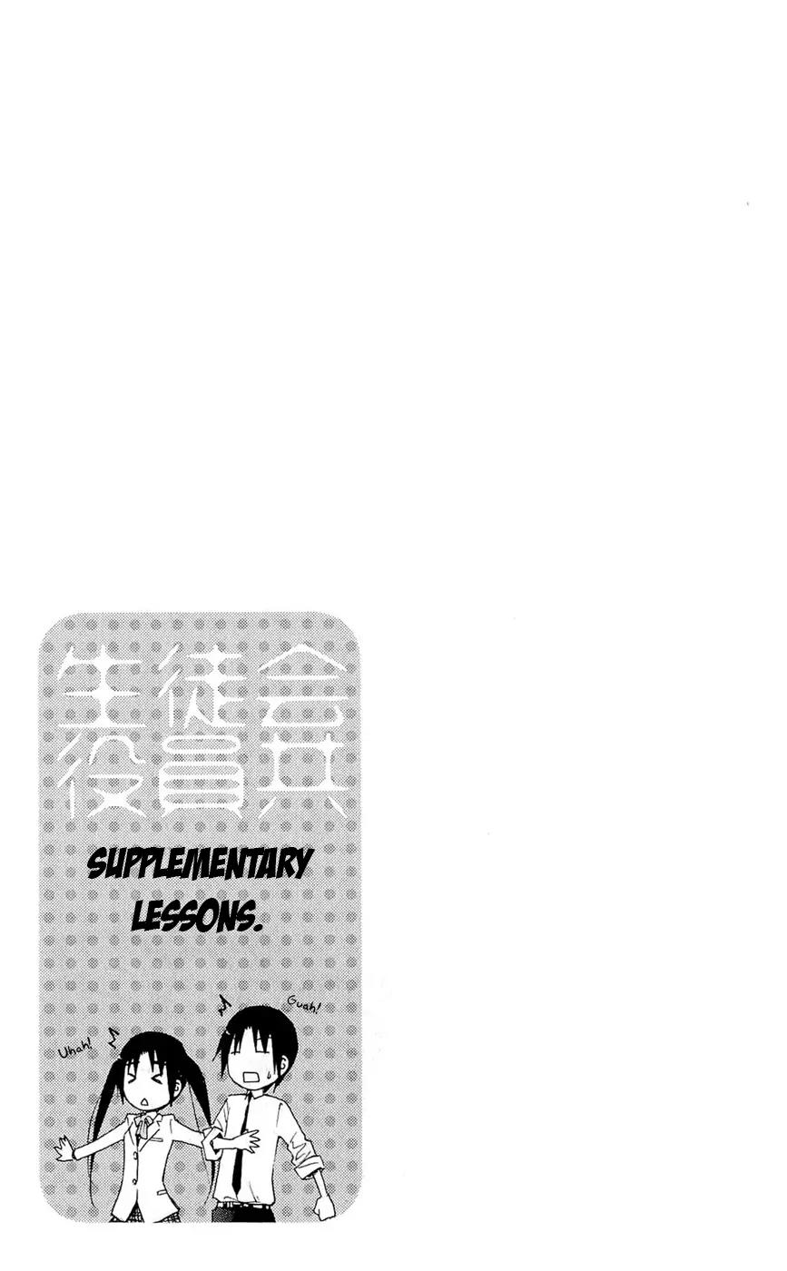Seitokai Yakuindomo Chapter 134 page 5 - Chapter 134