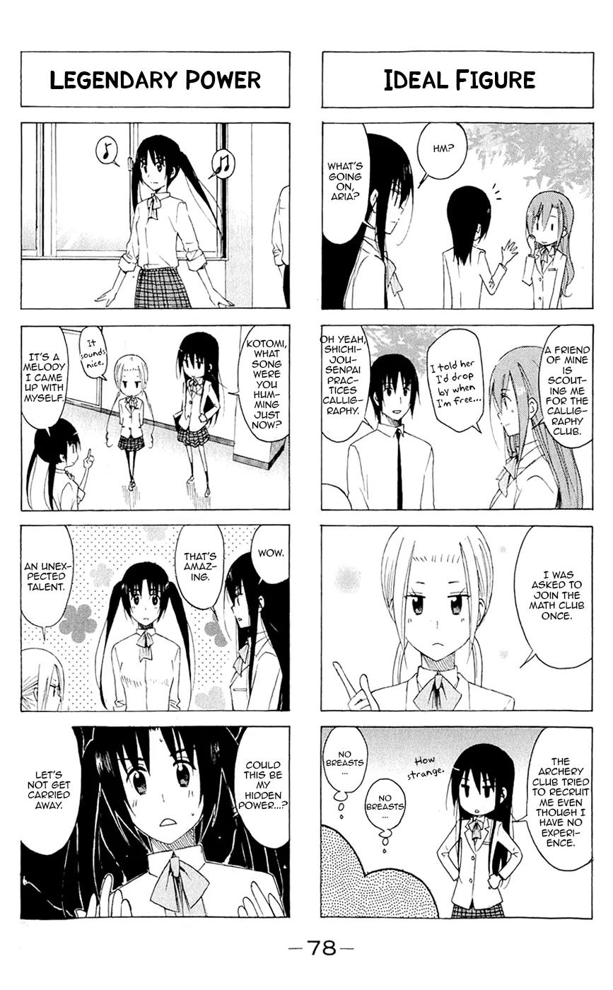 Seitokai Yakuindomo Chapter 136 page 2 - Chapter 136