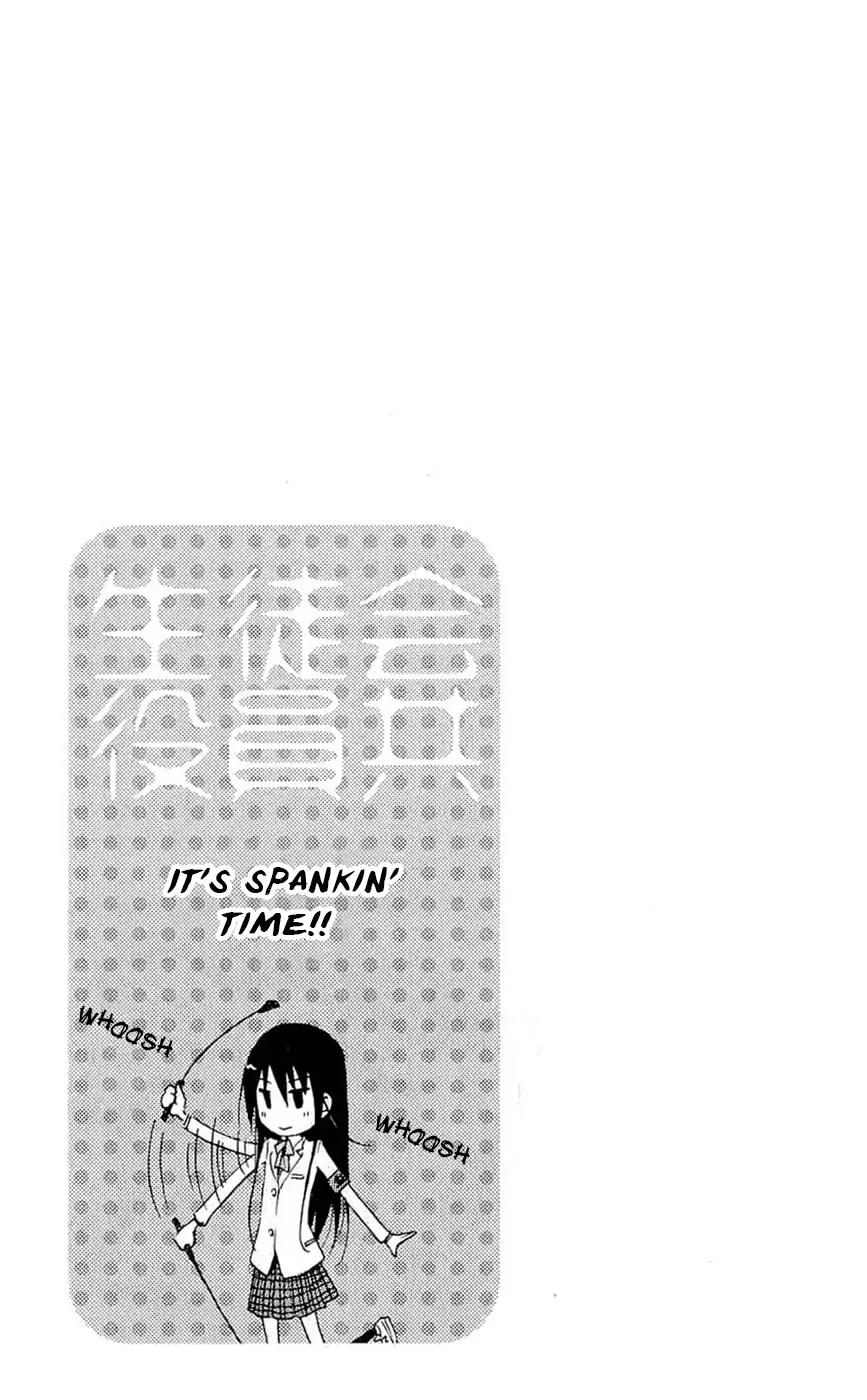 Seitokai Yakuindomo Chapter 136 page 5 - Chapter 136