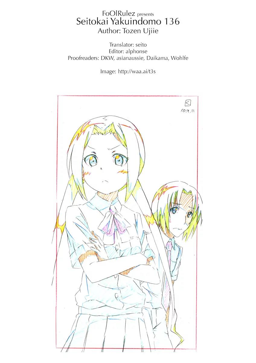 Seitokai Yakuindomo Chapter 136 page 6 - Chapter 136